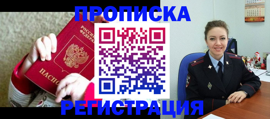 форма 3 в Кунгуре