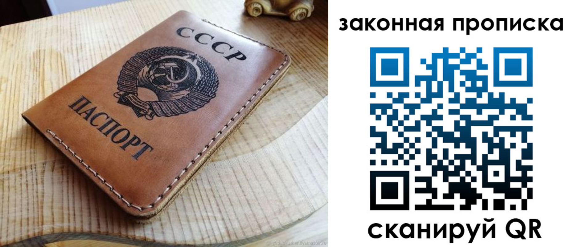 миграционный учет в Кунгуре