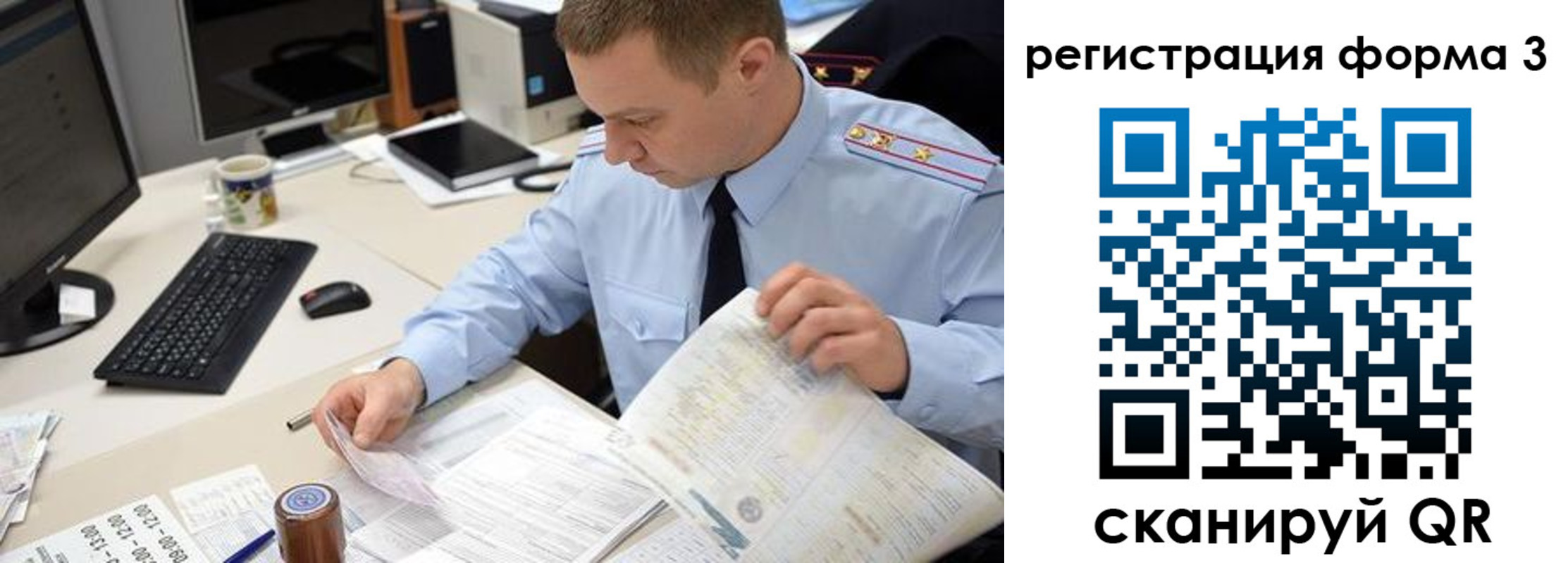 временная регистрация недорого в Кунгуре