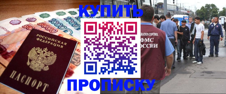 найти адрес прописки в Кунгуре