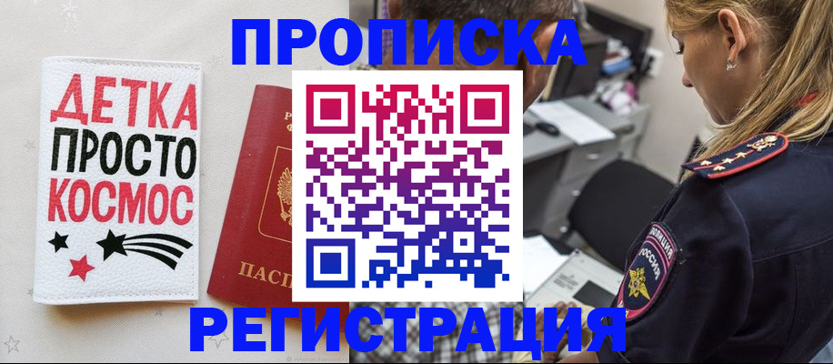 пропишу в квартире в Кунгуре